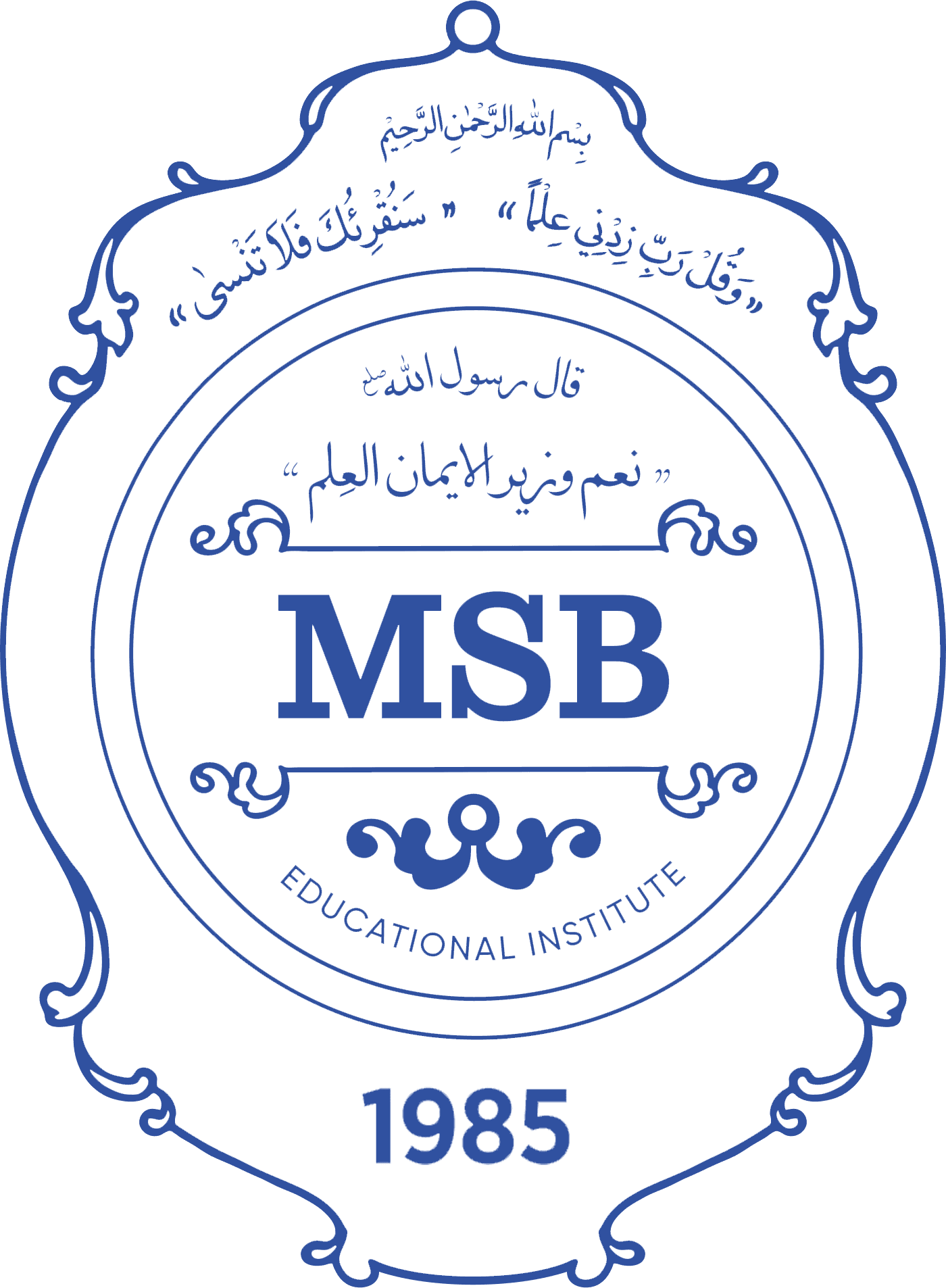 MSB Educational Institute seal